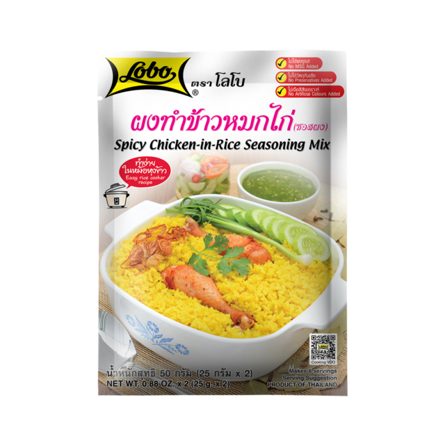 LOBO Spicy Chicken in Rice Seasoning