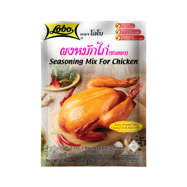 LOBO Chicken Seasoning