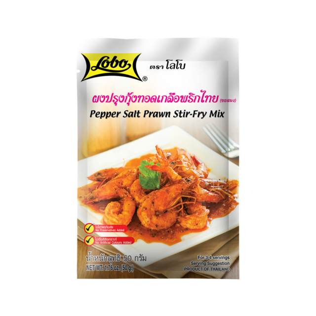 LOBO Pepper Salt Prawn Stir Fry Mix