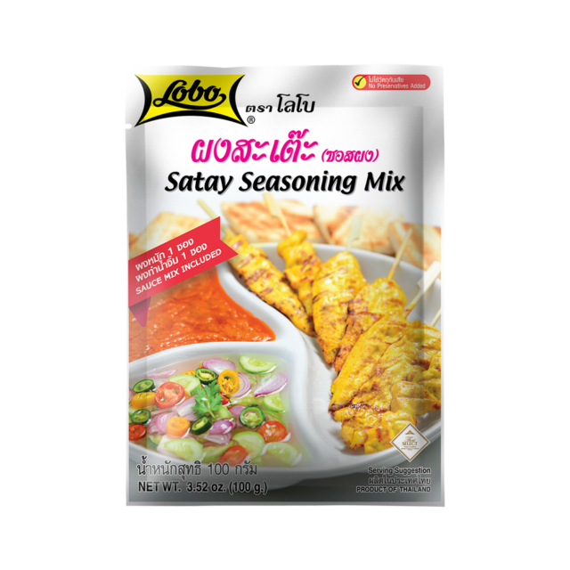 LOBO Satay Seasoning