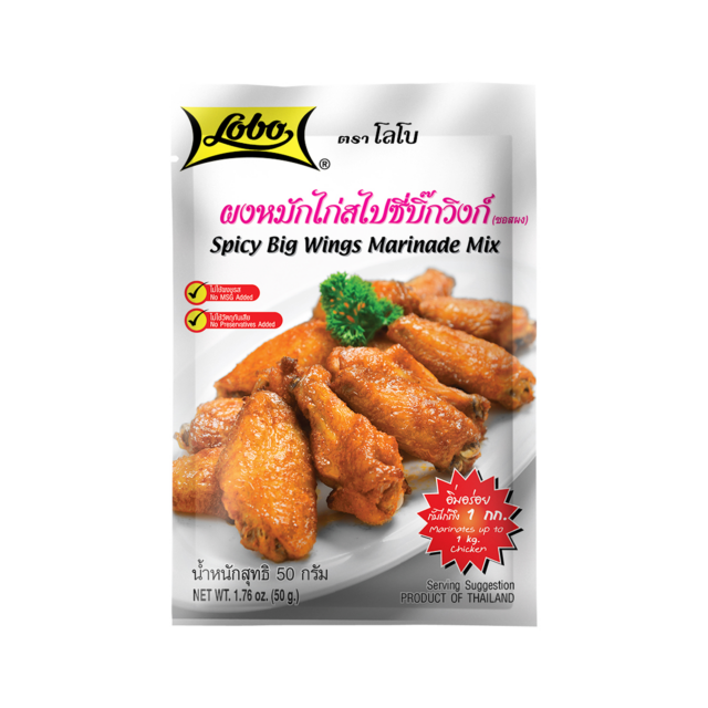 LOBO Spicy Big Wings Marinade Mix