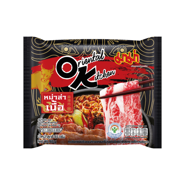 MAMA ORIENTAL KITCHEN Noodle - Mala Beef Flavour